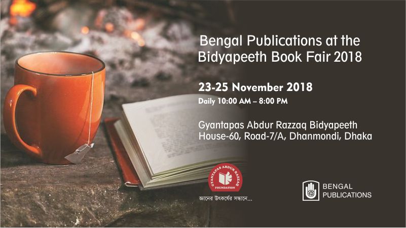 Bengal Publications at the Bidyapeeth Book Fair 2018